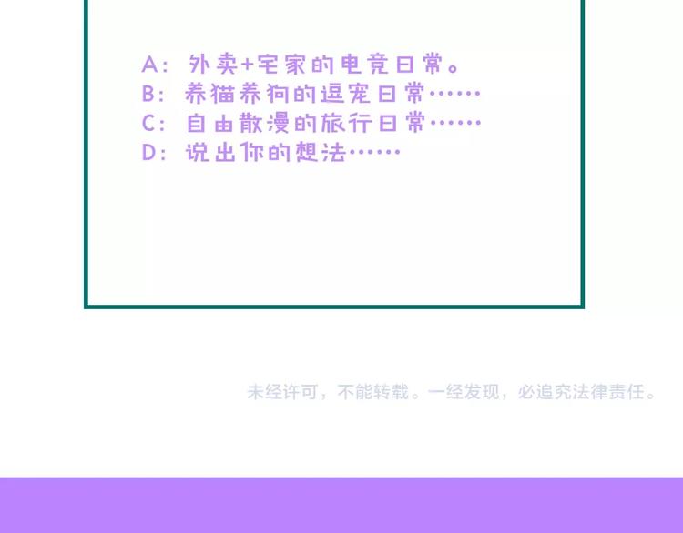 第24话 无名指的婚戒99