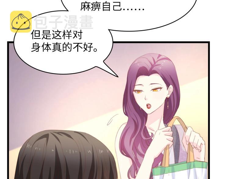 第51话 面对面的坦白8