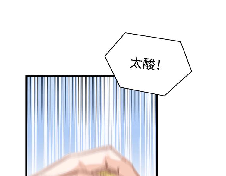 第33话 在意的事10