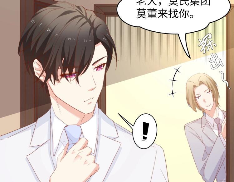 第51话 面对面的坦白33