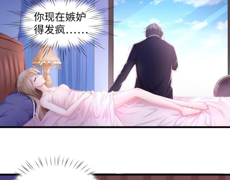 第1话 酒后一夜105