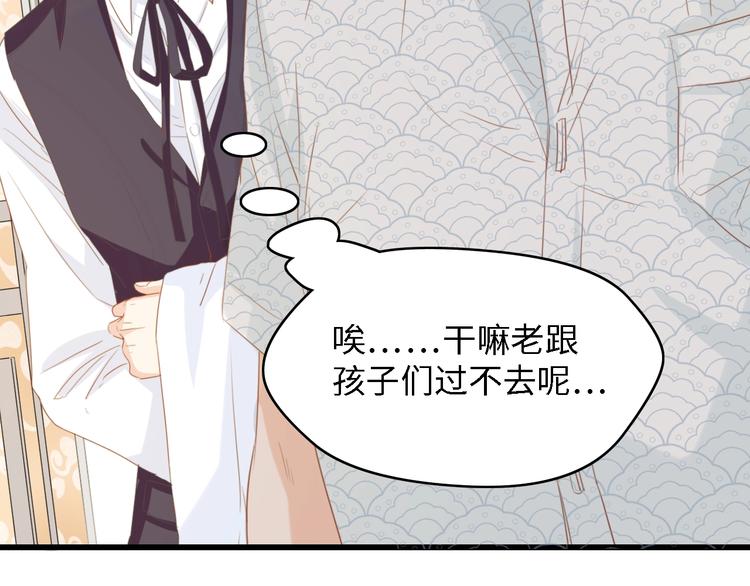 第32话 到底是谁的电话26