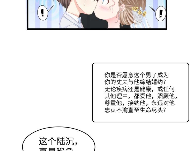 第21话 相伴一生33