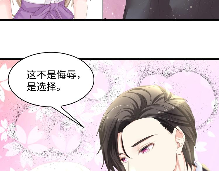 第6话 被灌得烂醉如泥93
