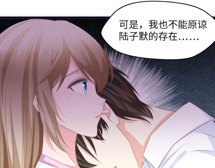 第31话 那年的秘密63