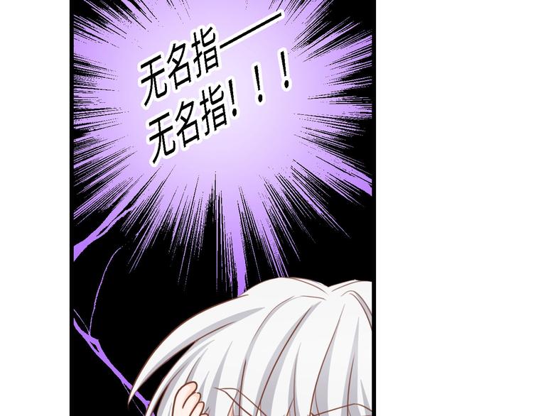 第24话 无名指的婚戒44