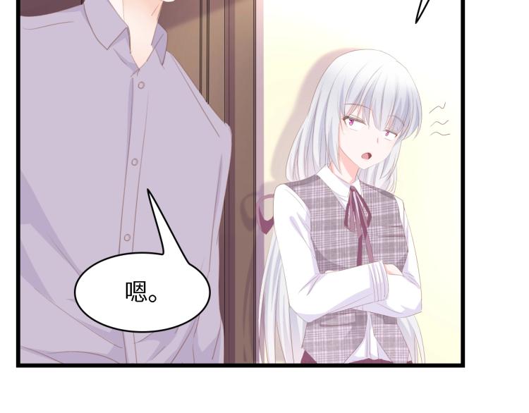 第47话 我想靠自己61