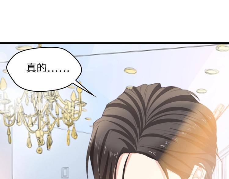 第18话 婚纱的你真美80