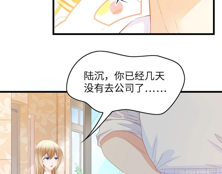 第30话 给我一个理由7