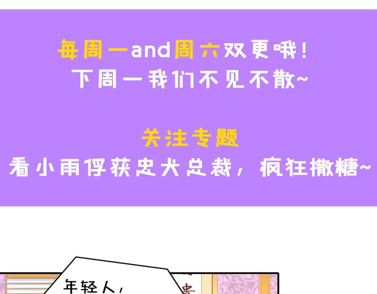 第7话 危险的逼近104