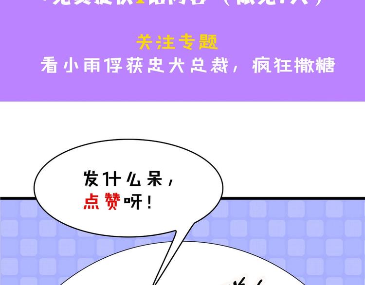 第21话 相伴一生107