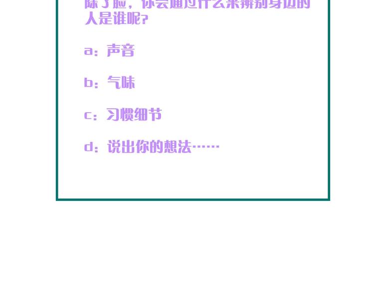 第41话 这位先生，你认错人了115