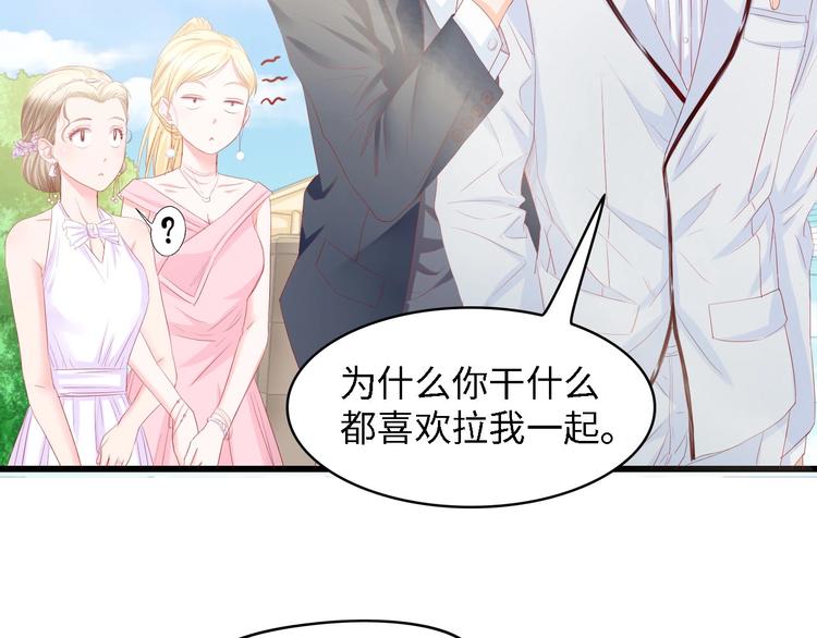 第21话 相伴一生74