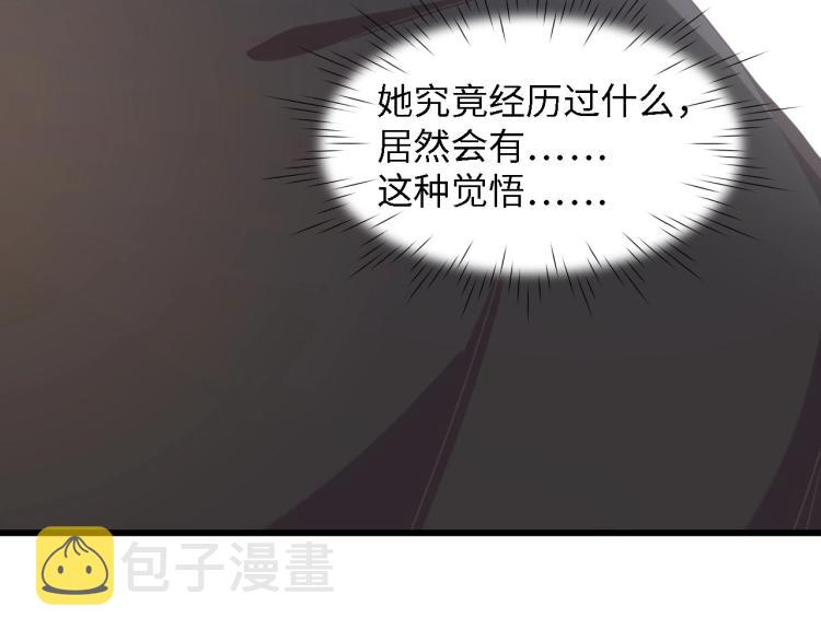 第46话 限量版的快乐92