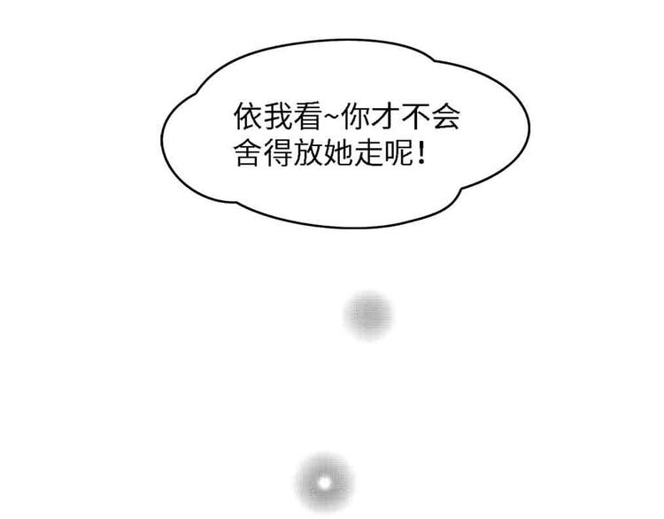 第38话 飞来横祸和神秘男人125