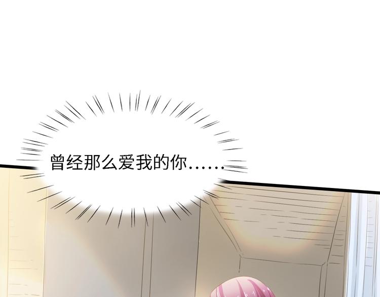 第34话 当年离开的原因15