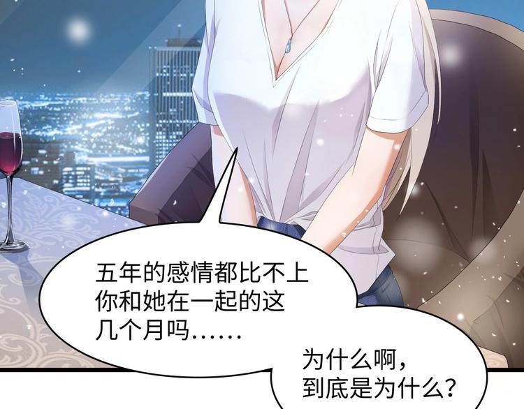 第1话 酒后一夜13