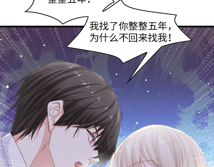 第51话 面对面的坦白100