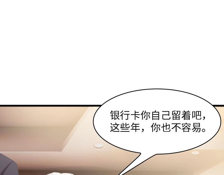 第36话 心事重重77