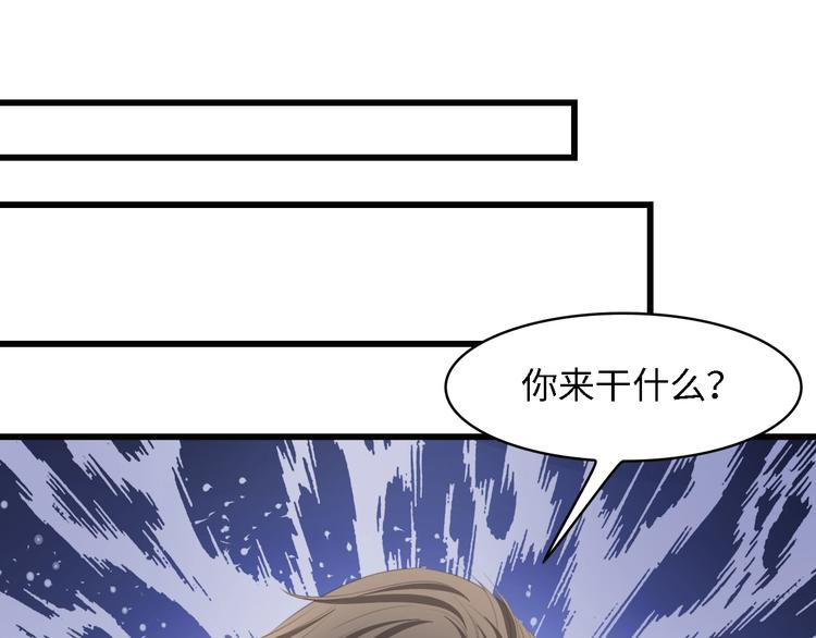 第30话 给我一个理由23