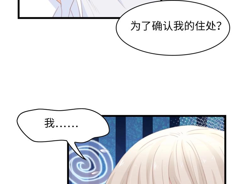 第50话 真相大白-她的决心17