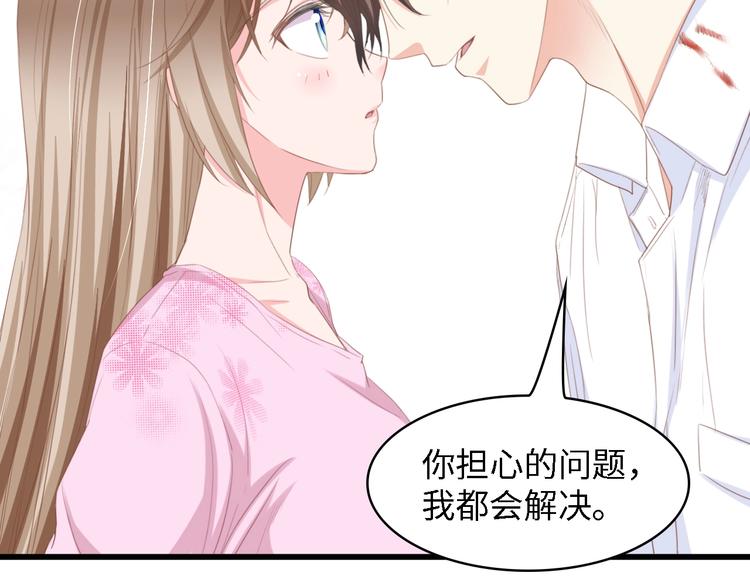 第17话 我们结婚吧！63