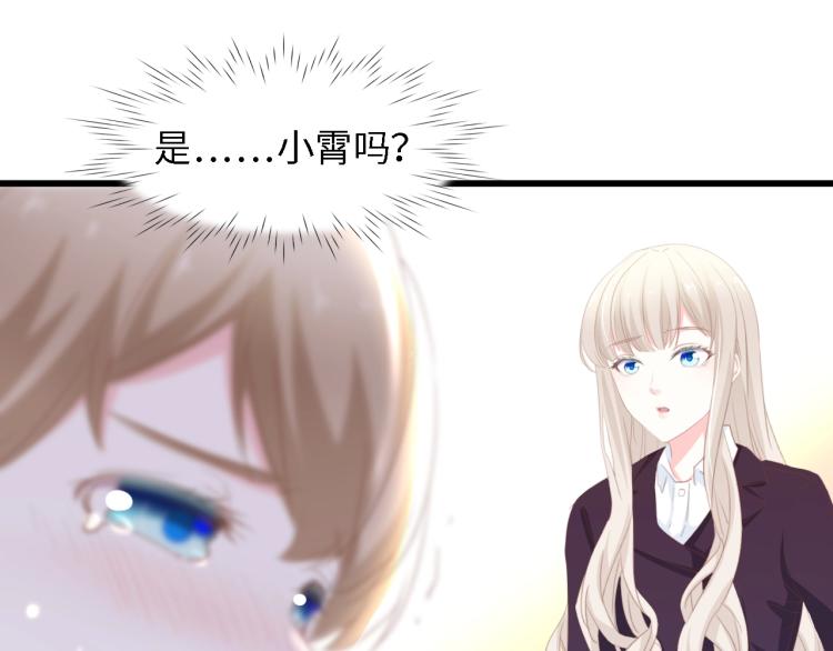 第48话 漂亮阿姨知道我名字？52