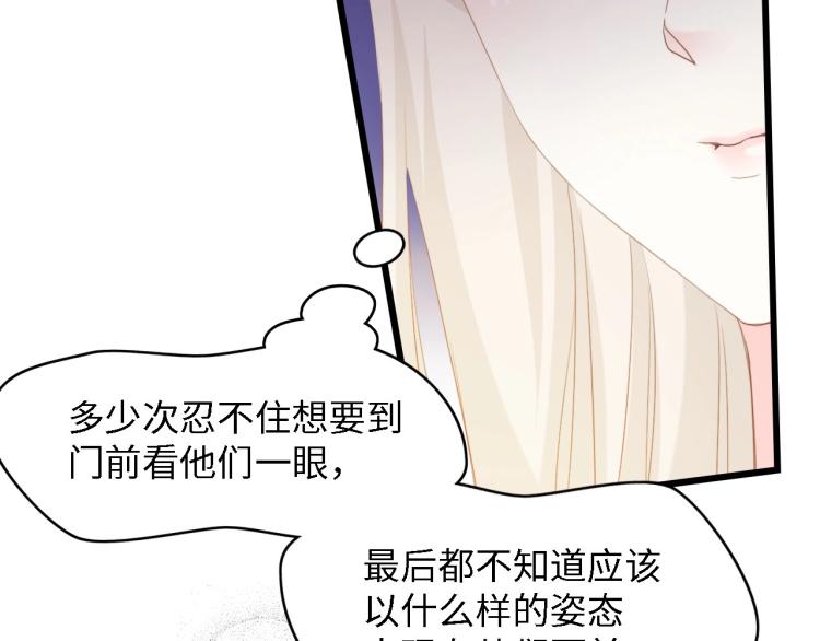 第46话 限量版的快乐72