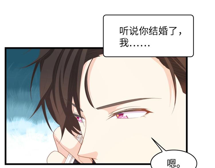 第30话 给我一个理由37