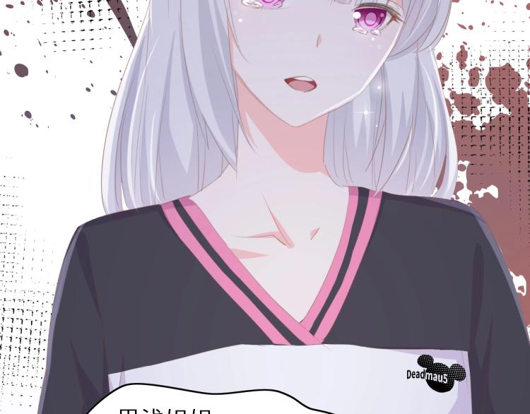 第50话 真相大白-她的决心72