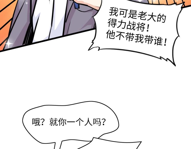 第49话 渐近的真相65