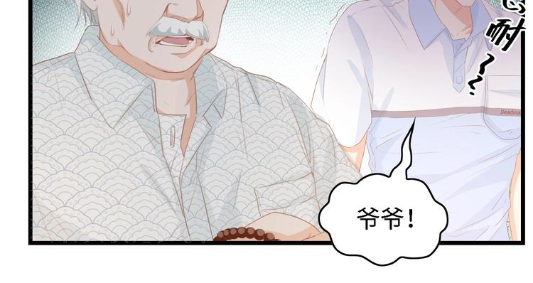 第33话 在意的事42
