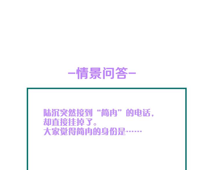 第30话 给我一个理由80
