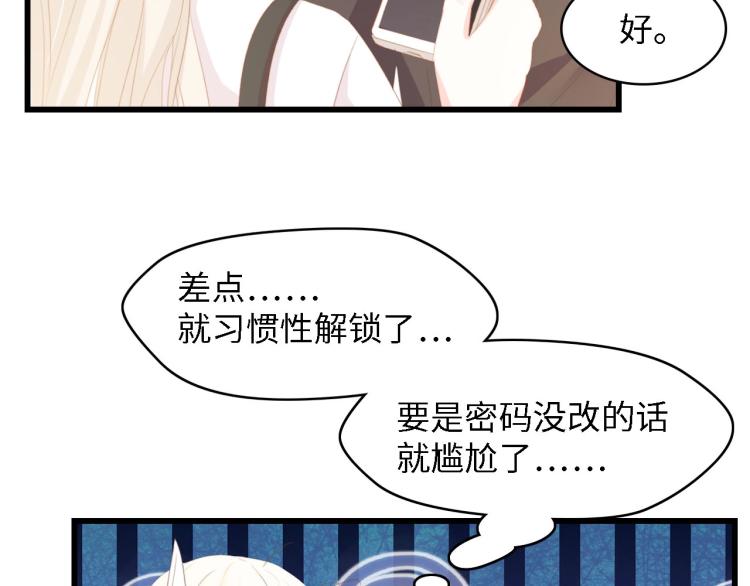 第46话 限量版的快乐60