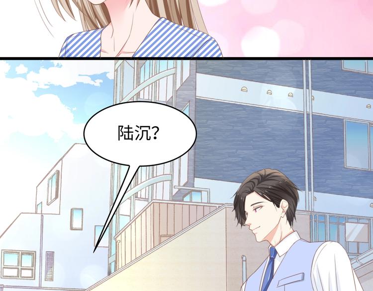 第8话 被他的气息包围63