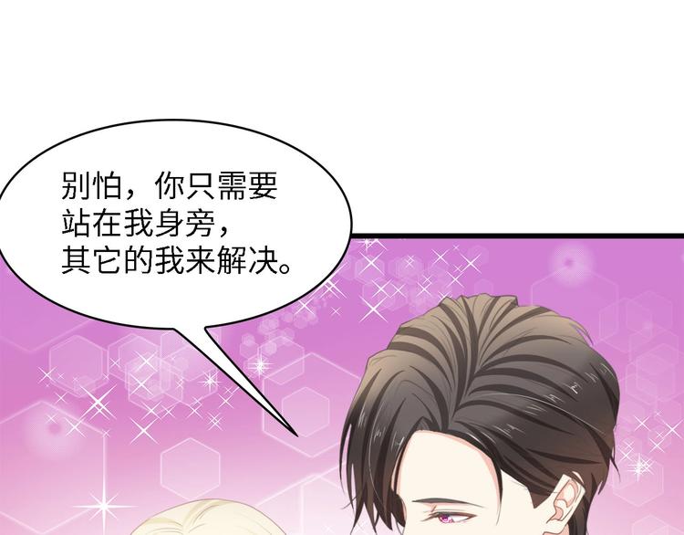 第19话 试婚纱的亲密71