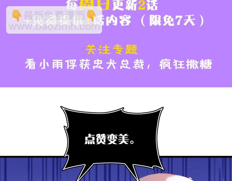 第47话 我想靠自己96