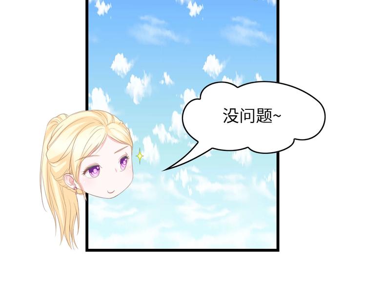 第36话 心事重重50