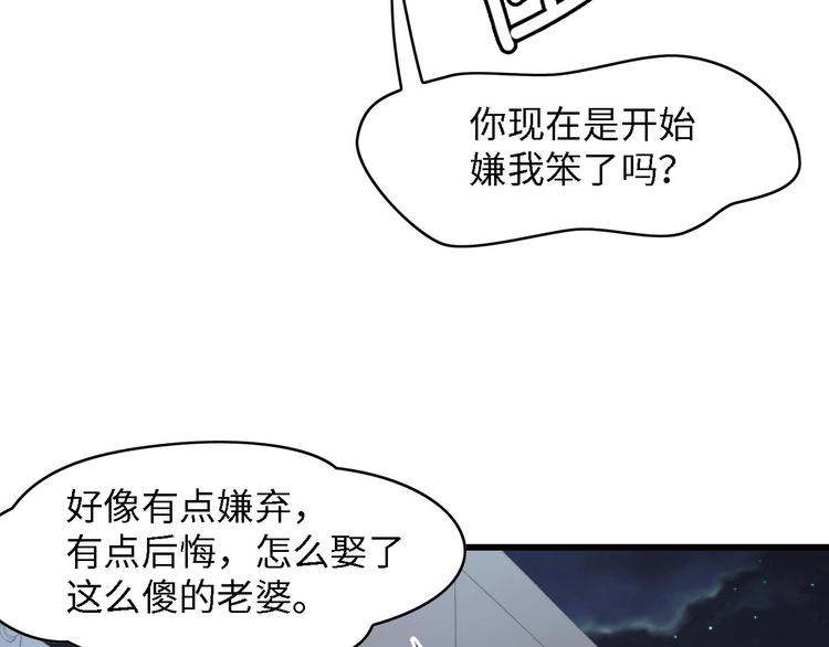 第37话 他不会去的！18