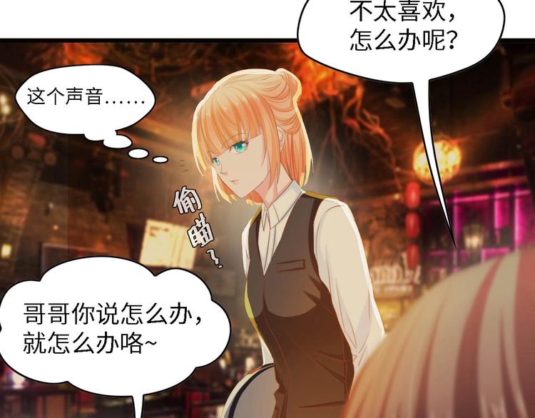 第25话 一起分担所有74