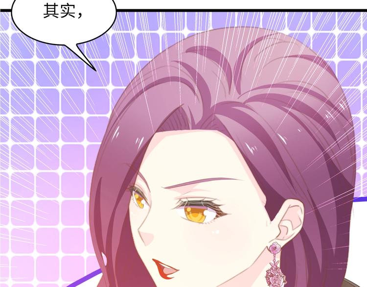第34话 当年离开的原因102