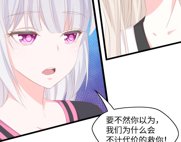 第50话 真相大白-她的决心64