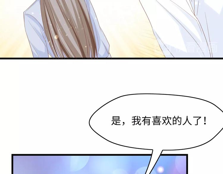 第13话 明目张胆抢人！17