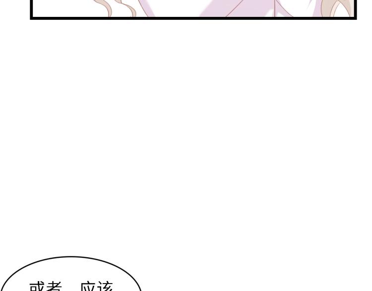 第44话 我要她的全部资料！90