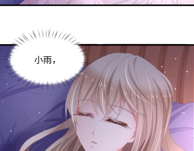 第2话 失控的索取37