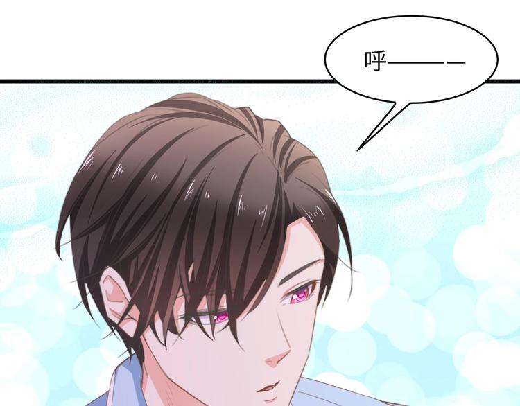 第11话 紧紧靠在他的胸膛61