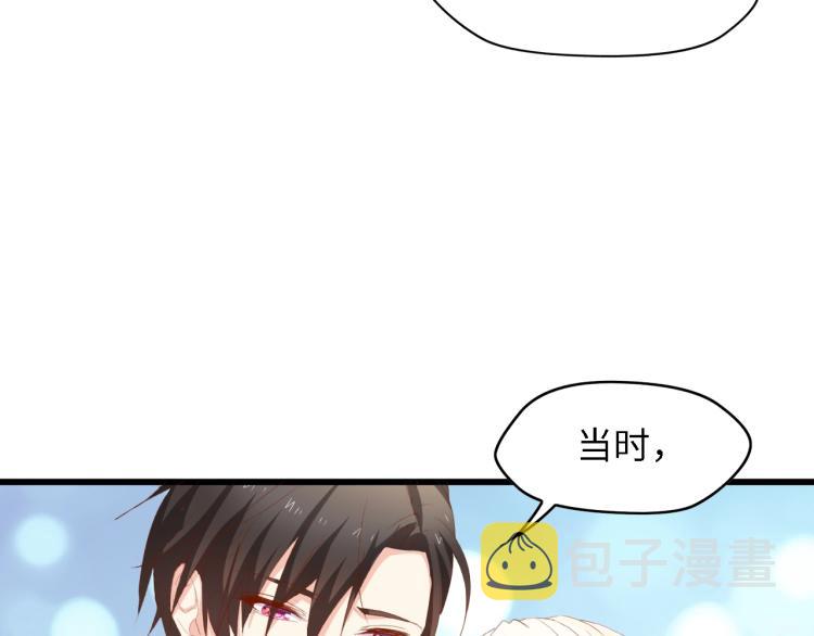 完结篇 永远在一起122