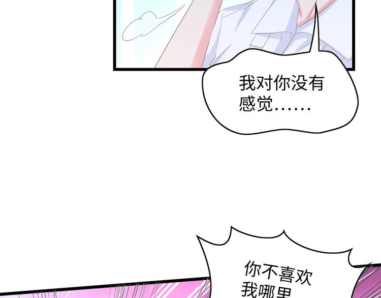 第12话 引狼入室！60