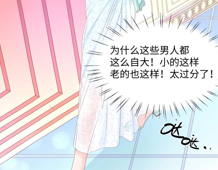 第7话 危险的逼近86