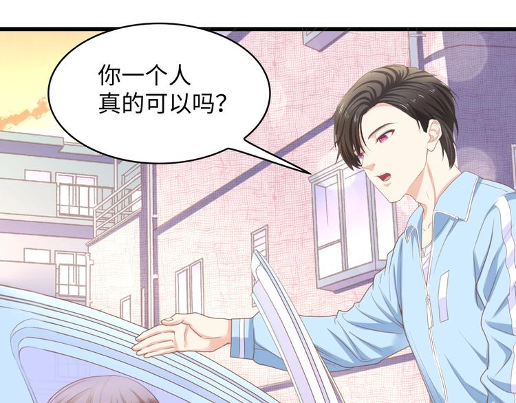第11话 紧紧靠在他的胸膛68